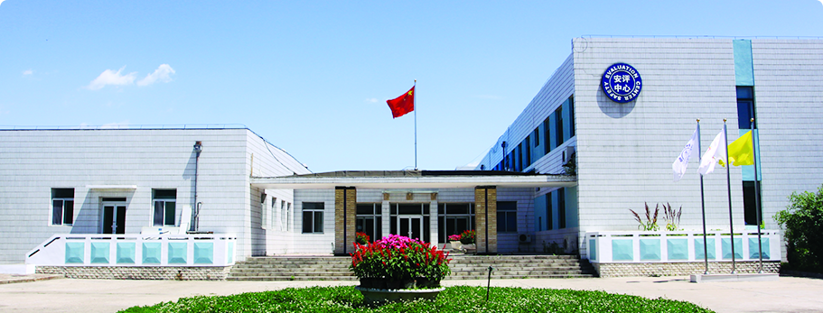 拉斯维加斯9888(中国游)官方网站